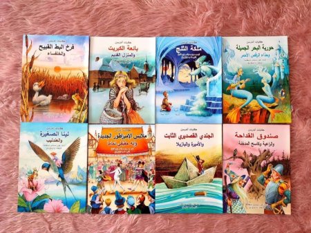 حكايات أندرسون